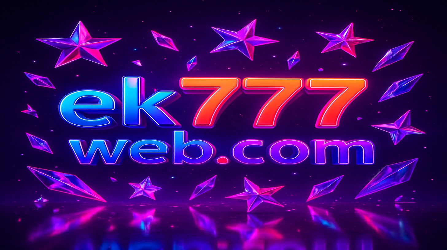 স্টারম্যানিয়া আর্কেড